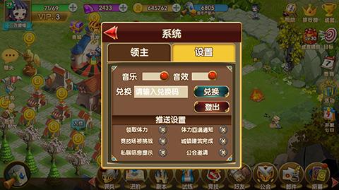 童话大乱斗