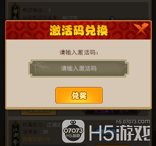 笑笑江湖