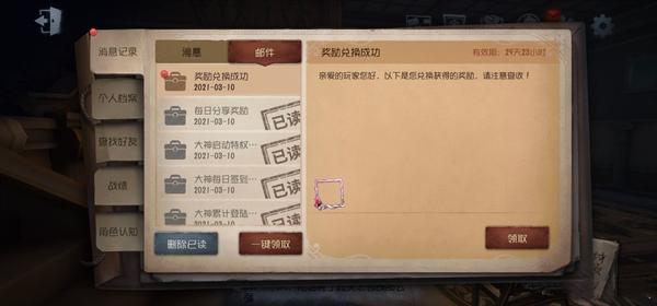 第五人格