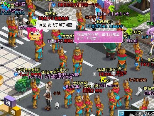 第六大陆
