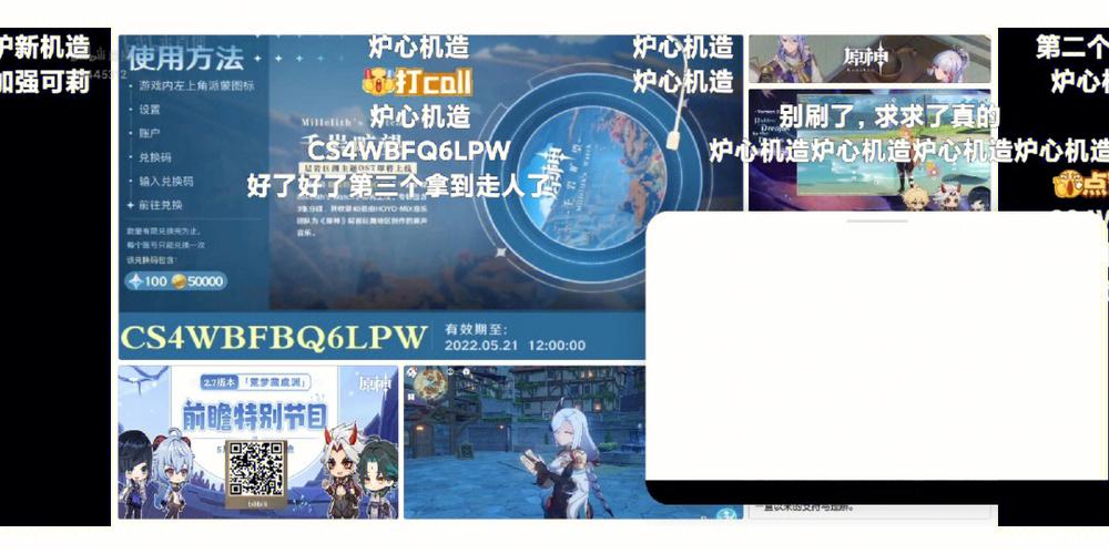 粒子搜索