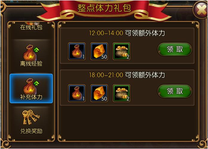 精灵猎人