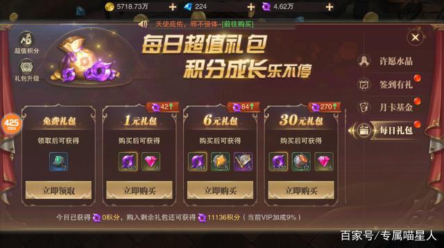 精灵盛典