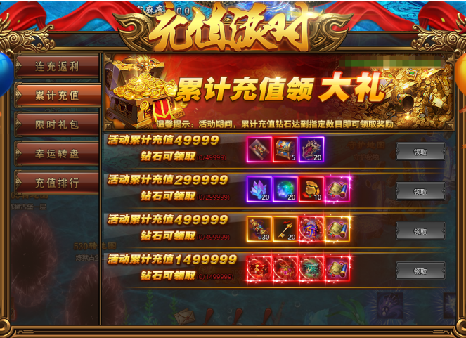 红月战神