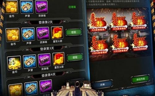 红警世界手游