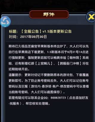 红颜