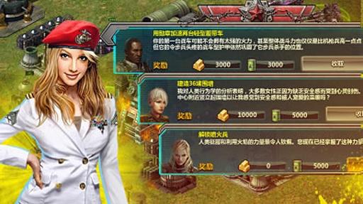 红警大战2