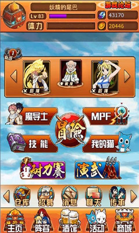纳兹冒险记