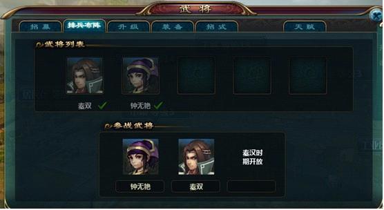 纵横无双