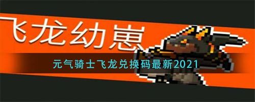 终末之歌