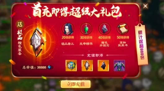 绝世唐门