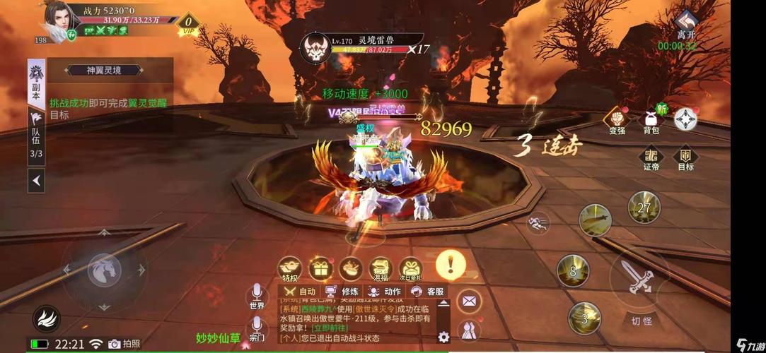 绝世战魂：前传