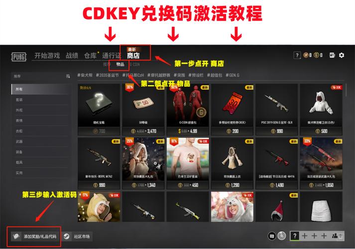 绝地求生游戏