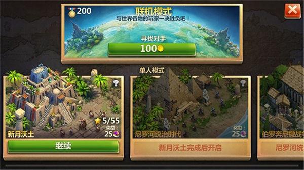 统治与文明