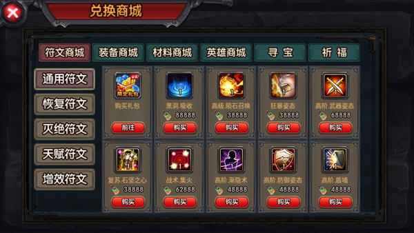 绯炎之刃