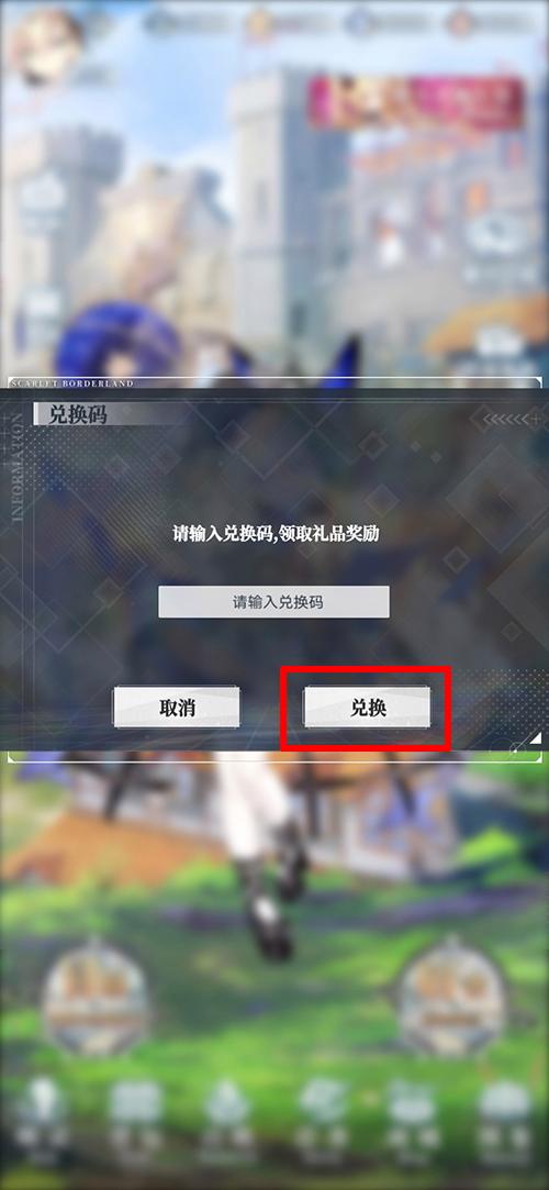 绯色梦境
