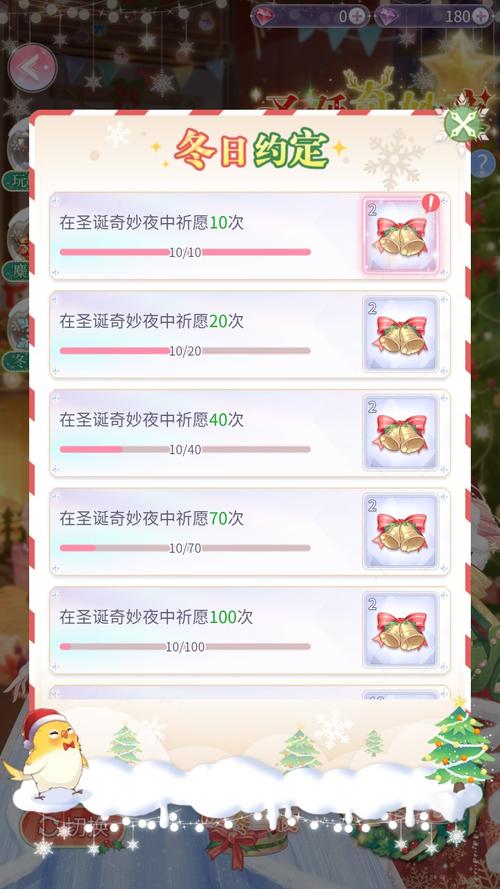 缤纷少女