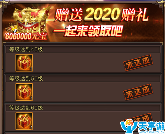 群英之战（GM神将无限刷充）