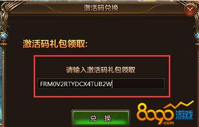 联盟战争