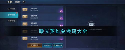胜利曙光