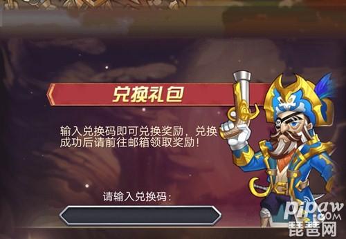自由战歌