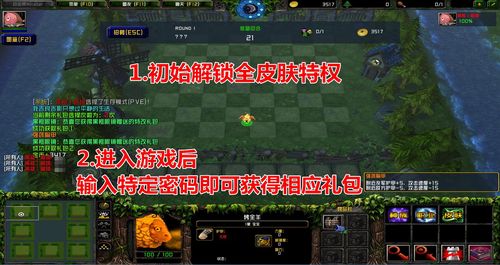 自走棋