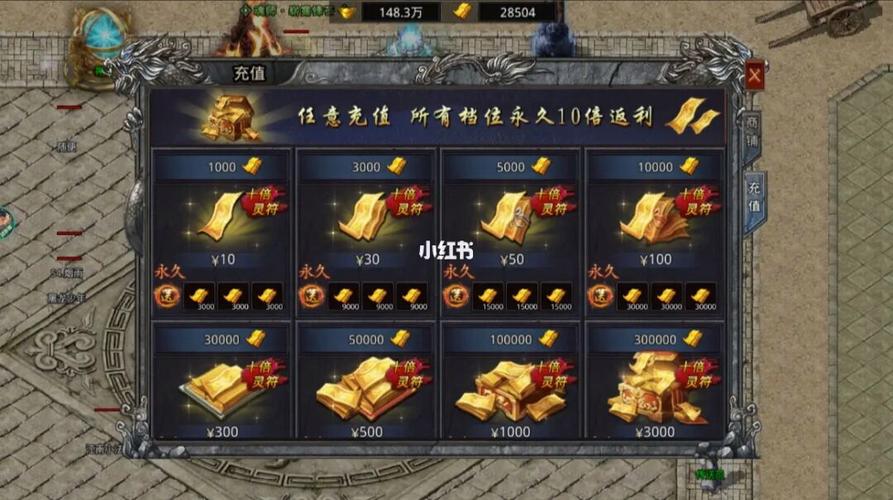 自由之刃