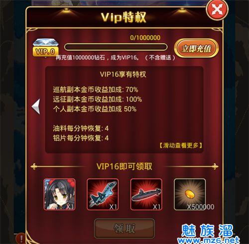 舰娘萌萌哒