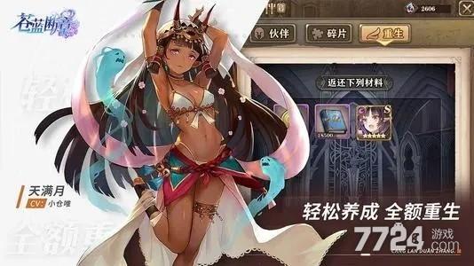 苍蓝断章