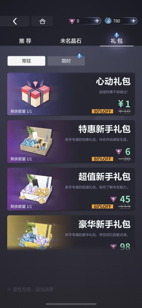 英菲记事簿