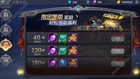 英雄奇迹
