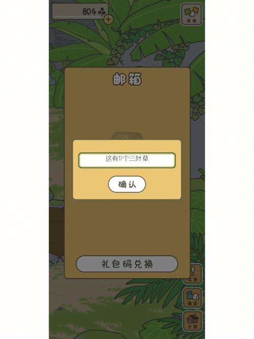 茬茬乐