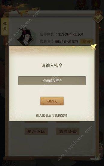 荒古奇谭