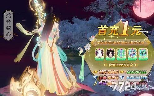 荒神记
