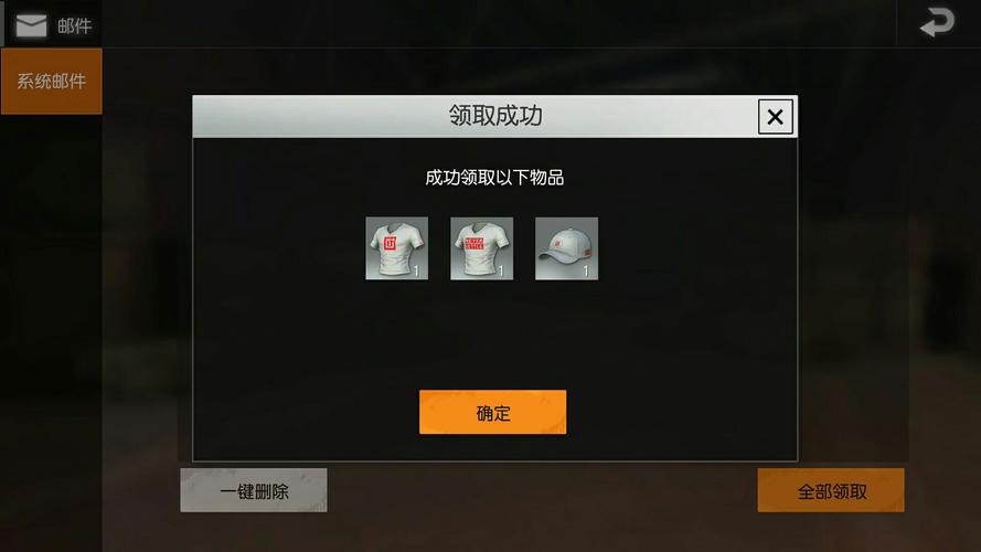 荒野行动