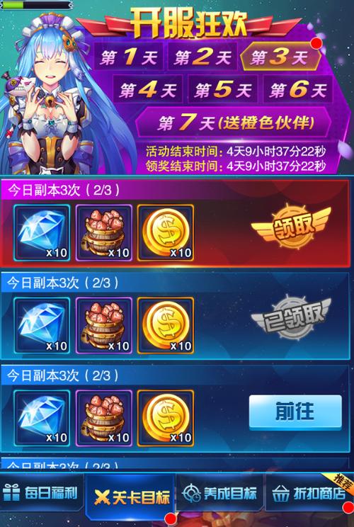 荣耀之路
