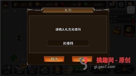 荣耀战争