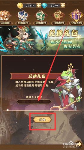 荣耀崛起