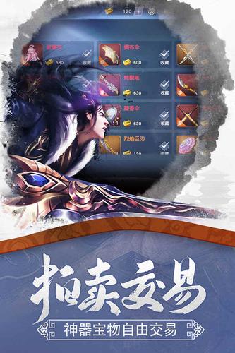 莽荒纪HD