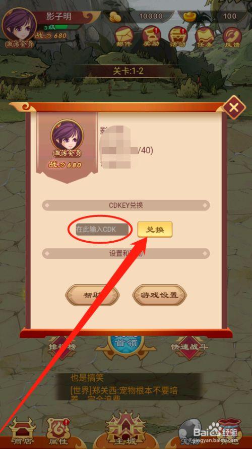 萌侠挂机