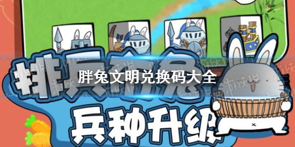 萌兔灰灰