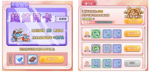 萌宝挖挖挖