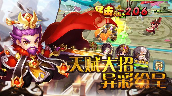 萌将争锋