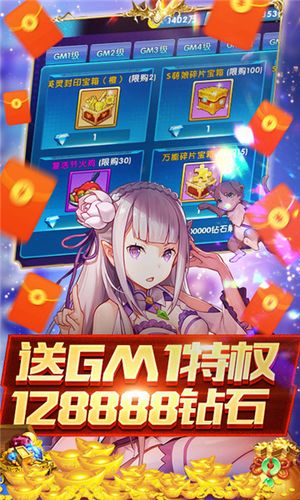 萌神战姬