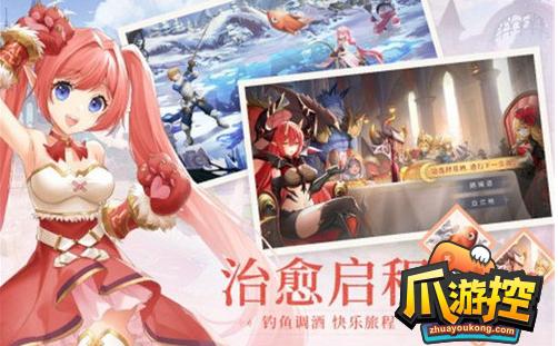 蓝空幻想