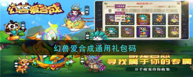 蜂之恋