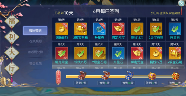 蜀道轮回