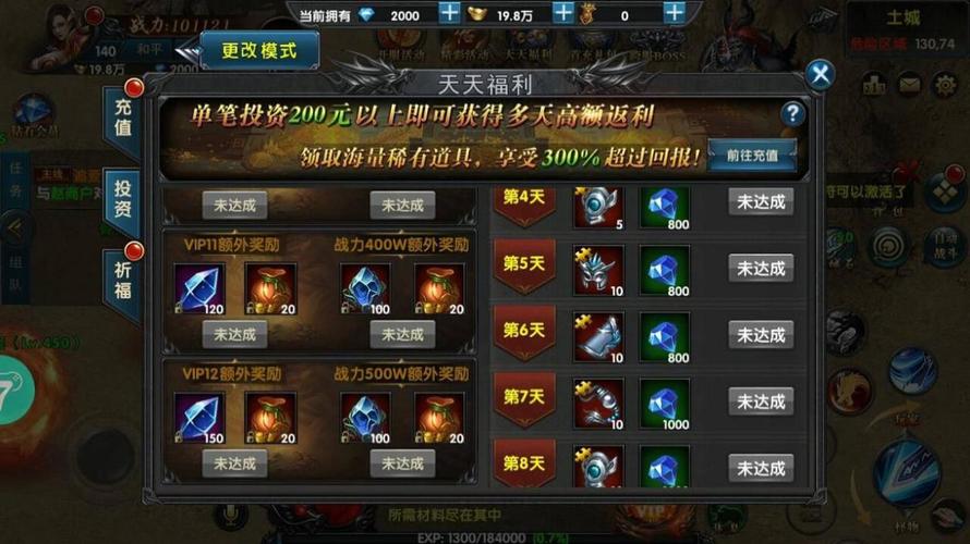 血战龙城