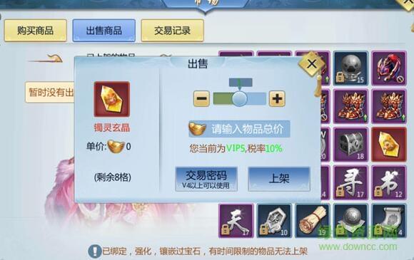 血灵诀