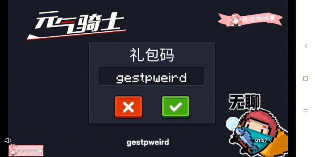衣范儿